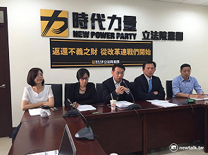 新會期拚年金改革 時力：先處理18%