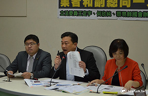 中央社搞業配？綠委：陳國祥應面對蘇正平質疑