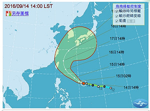 莫蘭蒂才減弱 馬勒卡轉為中颱