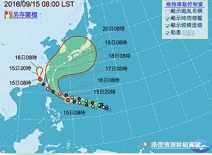 莫蘭蒂海陸警解除 馬勒卡海警最快深夜發布