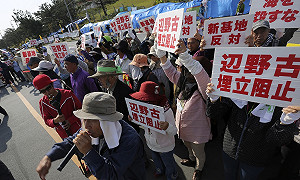 阻撓美軍基地遷邊野古 沖繩縣知事敗訴