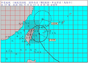 中颱馬勒卡緩速移動 東北部及北部風雨漸增強