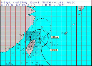 中颱馬勒卡預計18日4時脫離台灣陸地