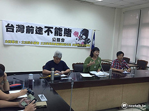 澎湖博弈公投重啟 是否設博弈特區再掀爭議