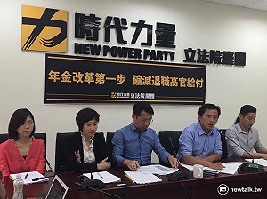 時力促年金改革18%、黨職併公職列優先處理