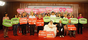 高市慶重陽 白金婚夫婦代言
