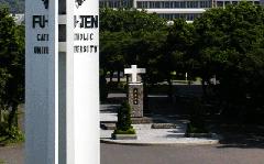 輔大性侵害事件 監委也要查校方違失