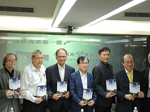 郭瑤琪出書轟冤獄 金恆煒籲小英特赦郭、扁