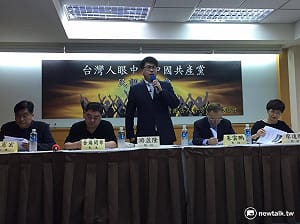 台灣人眼中的共產黨 民調：負面評價居多