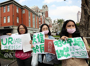 小英平埔族政見跳票 原民會：因颱風延後會議