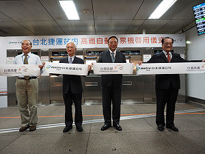 高鐵售票機首進駐北捷 1日正式啟用