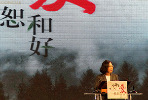 原住民轉型正義 蔡英文促加快腳步