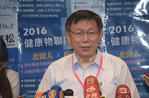 台北農產人事 柯文哲：我像日俄戰中的中國