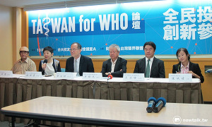 中國函不准台灣省參加WＨＡ　醫界聯盟：聯合國不存在一中政策