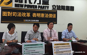 時力要大法官被提名人對年金、同性婚表態