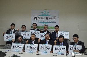 前朝問題多 綠委護林全：不要對他指指點點