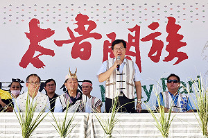 桃園市友善原住民 要打造第二故鄉