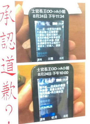 陸軍爆醜聞 八軍團王姓士官長猥褻騷擾女下士