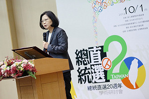 端木雲觀點》兩岸陷冰點  蔡英文如何打持久的耐力戰？  
