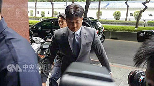 辜仲諒等8人遭起訴 中信金發3點聲明澄清