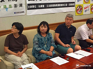 澎湖博弈將公投 陳曼麗：促賭方目標是台灣