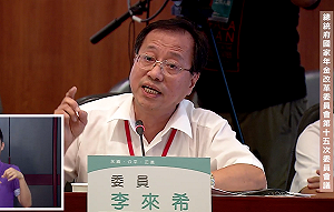 李來希：社民黨是極端團體 會出問題