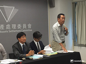 轉型正義無法落實！黨產會籲法院勿解凍藍帳戶