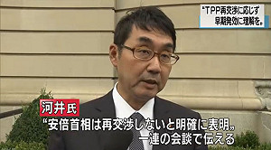 日向美兩黨傳達立場：TPP不再重啟談判