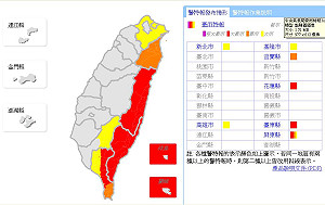 東部豪雨  花東地區下午停班停課