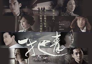 奪6項大獎 《一把青》成金鐘獎最大贏家