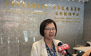 追徵國民黨10億　黨產會：接收日產屬國家所有