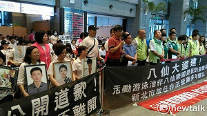 八仙塵爆受害者抗議 要求朱立倫公開道歉