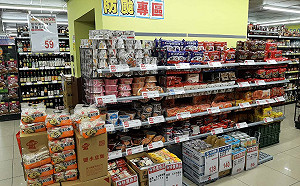 新北推動賣場設置防災專區 防災採買不再苦惱