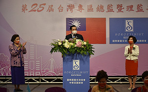 國際蘭馨交流協會台灣專區總監交接 傳承守護弱勢女性使命