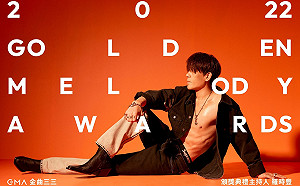 金曲獎南移星光不減  歌王、歌后激戰5亮點一次看