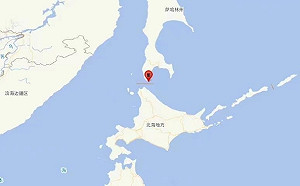日本宗谷海峽發生5.9級地震 深度320公里