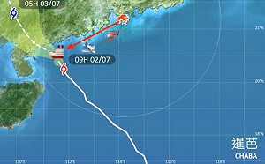 颱風「暹芭」中心傳貨輪斷開2截 30名船員棄船逃生