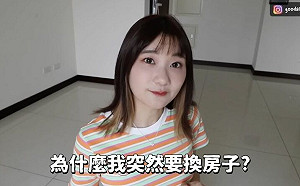 太會賺！愛莉莎莎台北購入第2間房