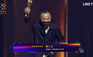 金曲33》恭喜！黃連煜連奪最佳客語歌手、客語專輯獎