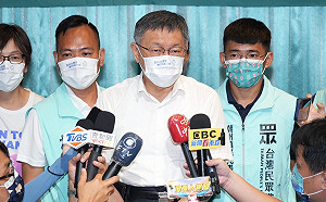 國民黨推柯志恩選高雄市長 柯文哲：她也是柯P