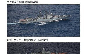 3艘俄國軍艦現蹤花蓮外海  國防部：全程掌握