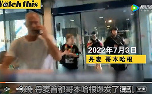 丹麥大型購物中心發生恐怖槍擊 3死3重傷 涉嫌槍手被捕