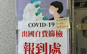 出國72小時前仍要自費PCR！林氏璧嘆：馬上增加14000成本