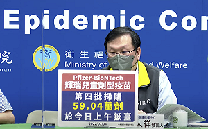 第4批BNT兒童疫苗59.04萬劑抵台！莊人祥：作為基礎劑使用