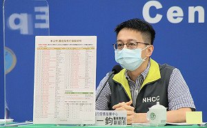 中重症＋167 死亡＋69  羅一鈞：1歲女童高燒抽搐唇發紫  4天內不幸死亡