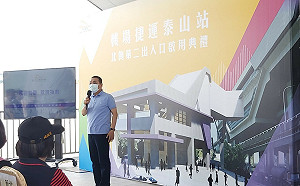 機場捷運泰山站第二出入口正式啟用 旅客通勤更臻安全與便捷！