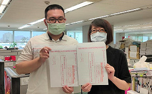 新北失業勞工子女生活扶助金 7/4 起受理申請