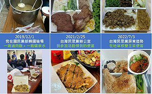超越藍綠？民眾黨「雙主菜便當」比想像的更有料 吃貨四叉貓有圖為證