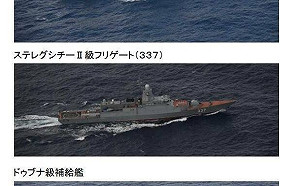 ｢境外勢力｣俄羅斯3軍艦現蹤花蓮外海! 普丁讓中國陷入迎拒兩難窘境