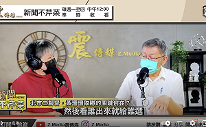 不只黃珊珊 柯文哲爆曾想培養黃國昌、許立民當接班人